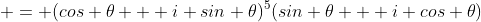  = (cos \theta + i sin \theta)^5(sin \theta + i cos \theta)