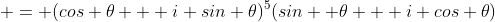  = (cos \theta + i sin \theta)^5(sin  \theta + i cos \theta)