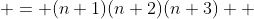 \begin{aligned}(n+1)^3 + 3(n+1)^2 + 2(n+1) & = (n+1)(n+2)(n+3) \\ & = n^3 + 6n^2 + 11n + 6 \\ & = n^2 + 3n^2 + 2n + 3n^2 + 9n + 6 \\ & = \underbrace{(n^2 + 3n^2 + 2n)}_{\text{Inductive Hypothesis}} + \underbrace{3(n^2 + 6n + 3)}_{\text{Clearly divisible by 3}} \end{aligned}