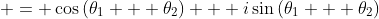  = \cos{(\theta_1 + \theta_2)} + i\sin{(\theta_1 + \theta_2)}
