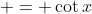  = \cot{x}