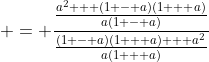  = \frac{\frac{a^2 + (1 - a)(1 + a)}{a(1 - a)}}{\frac{(1 - a)(1 + a) + a^2}{a(1 + a)}}