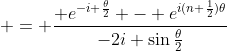  = \frac{ e^{-i \frac{\theta}{2}} - e^{i(n+\frac{1}{2})\theta}}{-2i \sin{\frac{\theta}{2}}}