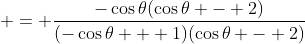  = \frac{-\cos{\theta}(\cos{\theta} - 2)}{(-\cos{\theta} + 1)(\cos{\theta} - 2)}