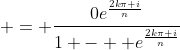  = \frac{0e^{\frac{2k\pi i}{n}}}{1 -  e^{\frac{2k\pi i}{n}}}