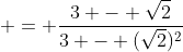  = \frac{3 - \sqrt{2}}{3 - (\sqrt{2})^2}