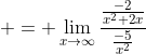  = \lim_{x\to\infty}\frac{\frac{-2}{x^2+2x}}{\frac{-5}{x^2}}