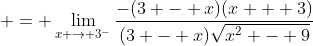  = \lim_{x \to 3^{-}}\frac{-(3 - x)(x + 3)}{(3 - x)\sqrt{x^2 - 9}}