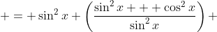  = \sin^2x \left(\frac{\sin^2x + \cos^2x}{\sin^2x}\right) 