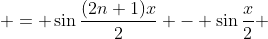  = \sin{\frac{(2n+1)x}{2}} - \sin{\frac{x}{2}} 