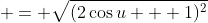  = \sqrt{(2\cos{u} + 1)^2}