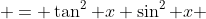  = \tan^2 x \sin^2 x 