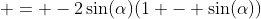  = -2\sin(\alpha)(1 - \sin(\alpha))