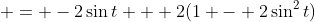  = -2\sin{t} + 2(1 - 2\sin^2{t})