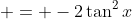  = -2\tan^2{x}