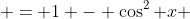  = 1 - \cos^2 x 