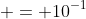  = 10^{-1}