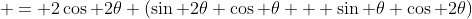 = 2\cos 2\theta (\sin 2\theta \cos \theta + \sin \theta \cos 2\theta)