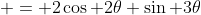 = 2\cos 2\theta \sin 3\theta