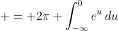  = 2\pi \int_{-\infty}^0{e^u\,du}