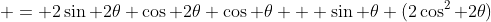  = 2\sin 2\theta \cos 2\theta \cos \theta + \sin \theta (2\cos^2 2\theta)