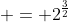  = 2^{\frac{3}{2}}