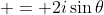  = 2i\sin{\theta}