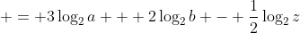  = 3\log_2{a} + 2\log_2{b} - \frac{1}{2}\log_2{z}