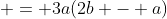  = 3a(2b - a)