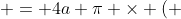  = 4a \pi \times ( ~area~of ~a~semicircle ~with~radius~b ~)