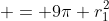  = 9\pi r_1^2