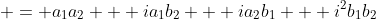  = a_1a_2 + ia_1b_2 + ia_2b_1 + i^2b_1b_2
