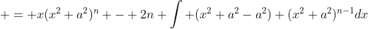  = x(x^2+a^2)^n - 2n \int (x^2+a^2-a^2) (x^2+a^2)^{n-1}dx