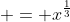  = x^{\frac{1}{3}}