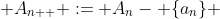  A_{n++} := A_{n}- \{a_{n}\} 