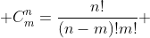  C^n_m=\frac{n!}{(n-m)!m!} 