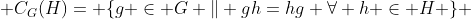  C_G(H)= \{g \in G \| gh=hg \forall h \in H \} 