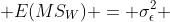  E(MS_W) = \sigma_{\epsilon}^2 