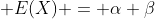  E(X) = \alpha \beta
