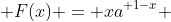  F(x) = x{a}^{ 1-x} 