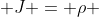  J = \rho 
