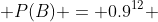 P(B) = 0.9^{12} 