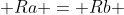  Ra = Rb 