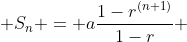  S_n = a\frac{1-r^{(n+1)}}{1-r} 