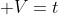  V=t