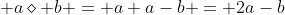  a\diamond b = a+a-b = 2a-b