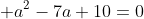 a^2-7a+10=0