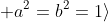 a, b \in \langle a, b ; a^2=b^2=1\rangle