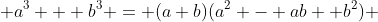  a^3 + b^3 = (a+b)(a^2 - ab +b^2) 