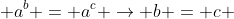  a^b = a^c \rightarrow b = c 